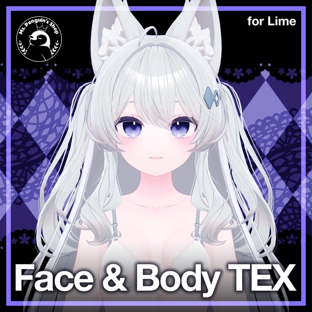 [Free] Face & Body texture for Lime / 顔とボディテクスチャー 