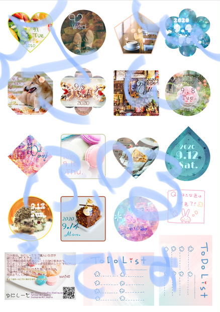 日付シート(9/1〜9/15+ToDo Listとか質問とか)✽A4サイズ