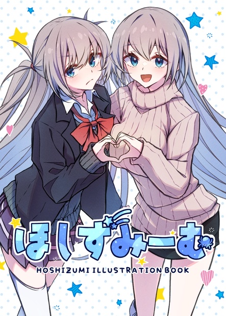 こりかん - BOOTH