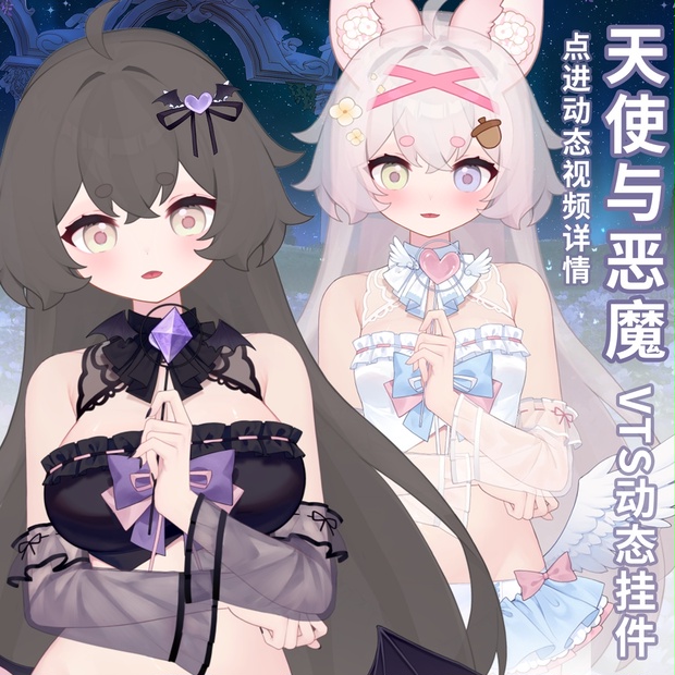 【千秋様】VTuber 天籠りのん　通常衣装 千秋様】VTuber 天籠りのん 通常衣装