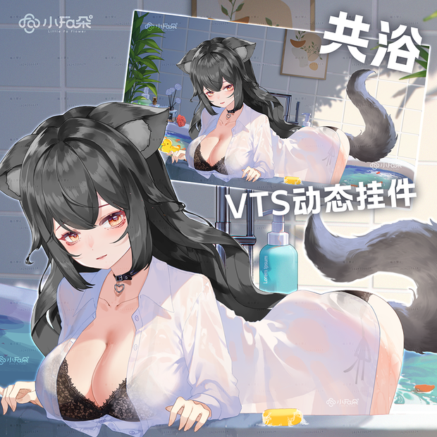 【Vts】【VTuber向け】【共浴】Vtuberライブダイナミックな新着/バーチャルキャスターVTSダイナミックペンダント
