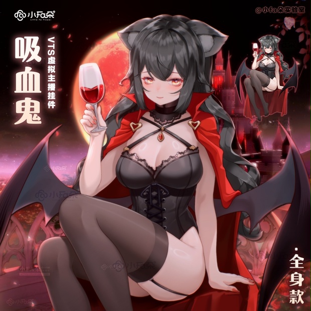 ハロウィン【Vts】【VTuber向け】【吸血鬼】Vtuberライブダイナミックな新着/バーチャルキャスターVTSダイナミックペンダント