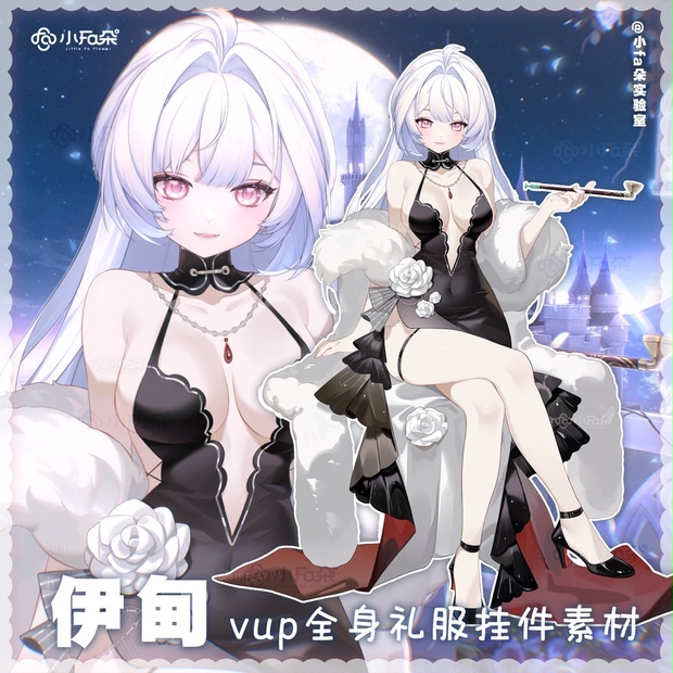 【Vts】【VTuber向け】【伊甸】Vtuberライブダイナミックな新着/バーチャルキャスターVTSダイナミックペンダント