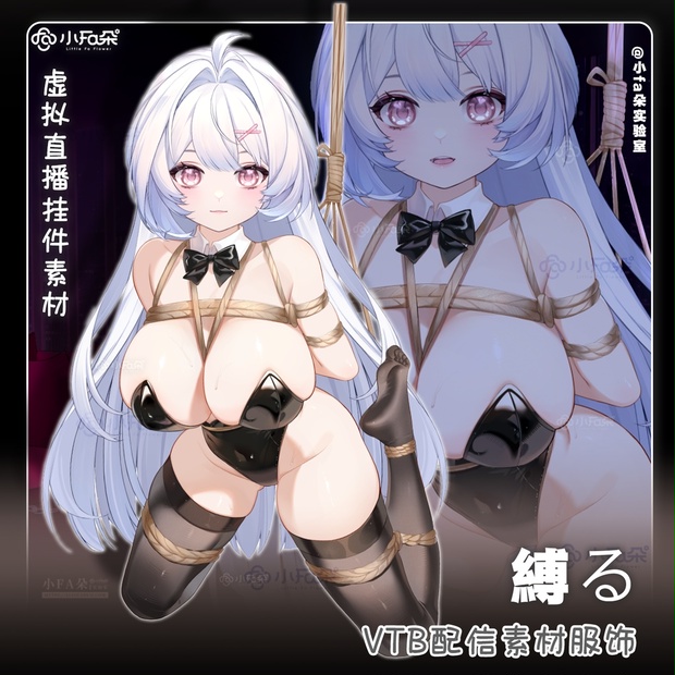 【Vts】【VTuber向け】【縛る】Vtuberライブダイナミックな新着/バーチャルキャスターVTSダイナミックペンダント