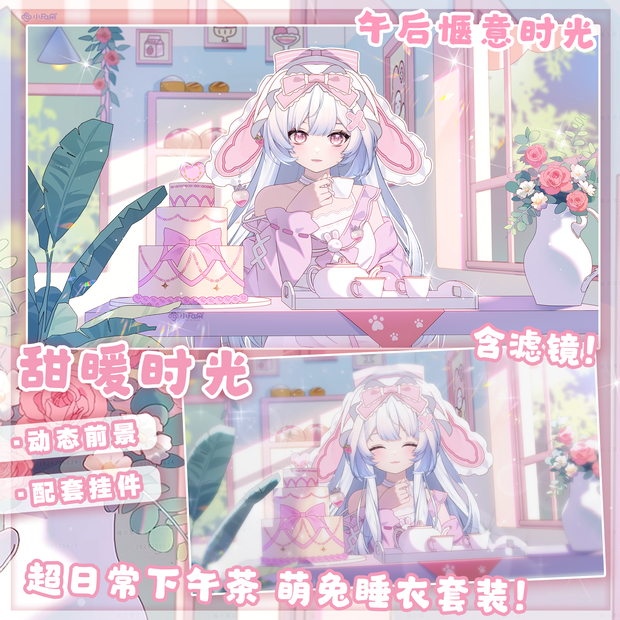 UI＋SHOOSTフィルター付属（特典）【Vts】【VTuber向け】【甜暖时光】Vtuberライブダイナミックな新着/バーチャルキャスターVTSダイナミックペンダント