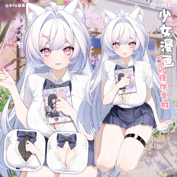 【Vts】【VTuber向け】【少女漫画】Vtuberライブダイナミックな新着/バーチャルキャスターVTSダイナミックペンダント