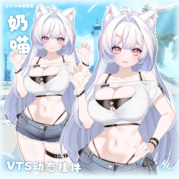 【Vts】【VTuber向け】【奶喵】Vtuberライブダイナミックな新着/バーチャルキャスターVTSダイナミックペンダント