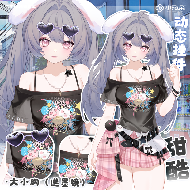 【Vts】【VTuber向け】【甜酷】Vtuberライブダイナミックな新着/バーチャルキャスターVTSダイナミックペンダント