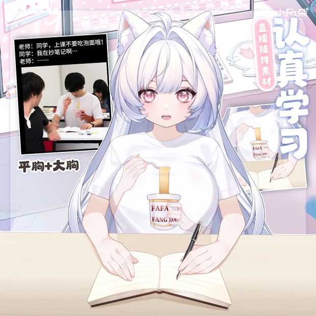 【Vts】【VTuber向け】【学习】Vtuberライブダイナミックな新着/バーチャルキャスターVTSダイナミックペンダント