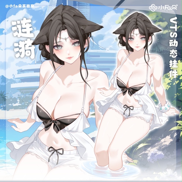 【Vts】【VTuber向け】【涟漪】Vtuberライブダイナミックな新着/バーチャルキャスターVTSダイナミックペンダント
