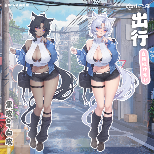 【Vts】【VTuber向け】【出行】Vtuberライブダイナミックな新着/バーチャルキャスターVTSダイナミックペンダント