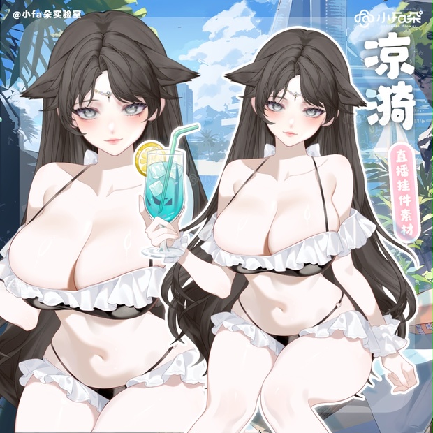 【Vts】【VTuber向け】【凉漪】Vtuberライブダイナミックな新着/バーチャルキャスターVTSダイナミックペンダント