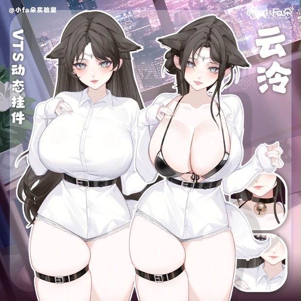 【Vts】【VTuber向け】【云泠】Vtuberライブダイナミックな新着/バーチャルキャスターVTSダイナミックペンダント