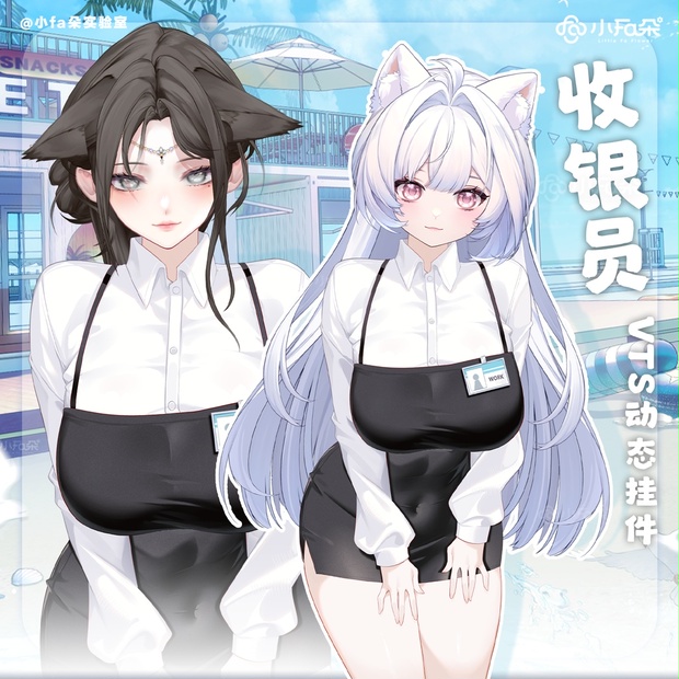 【Vts】【VTuber向け】【收银员】Vtuberライブダイナミックな新着/バーチャルキャスターVTSダイナミックペンダント