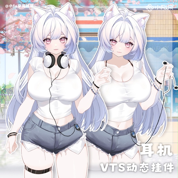 【Vts】【VTuber向け】【耳机】Vtuberライブダイナミックな新着/バーチャルキャスターVTSダイナミックペンダント