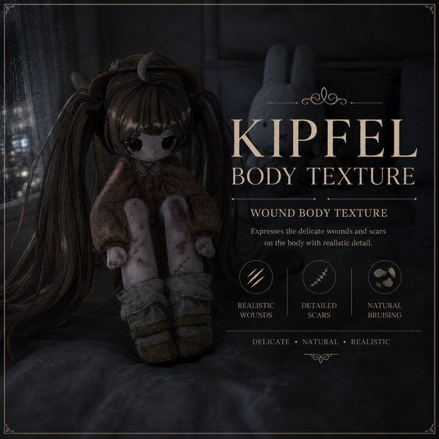 [キプフェル] KIPFEL BODY TEXTURE