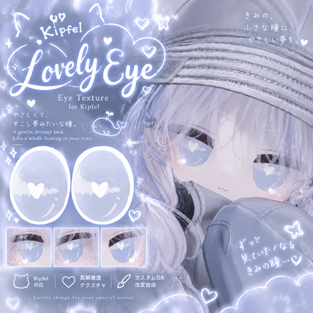 lovely eye kipfel