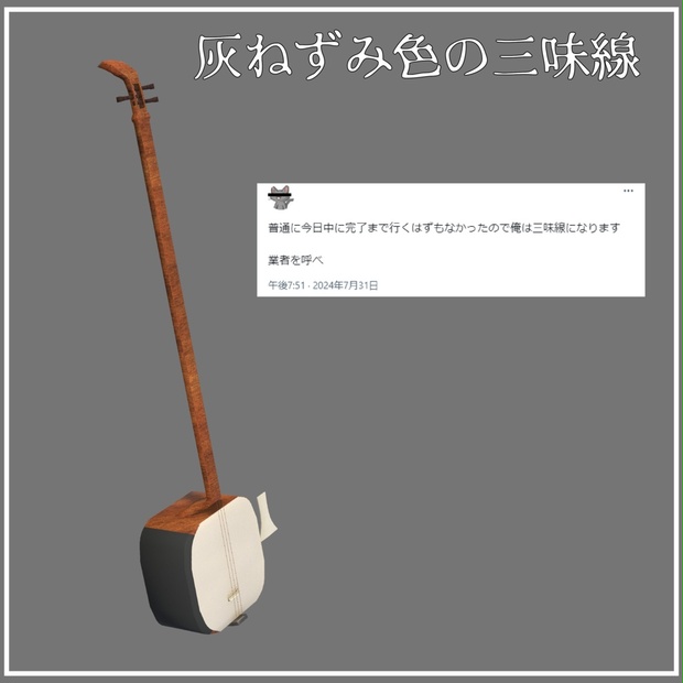 art、vrchat向け