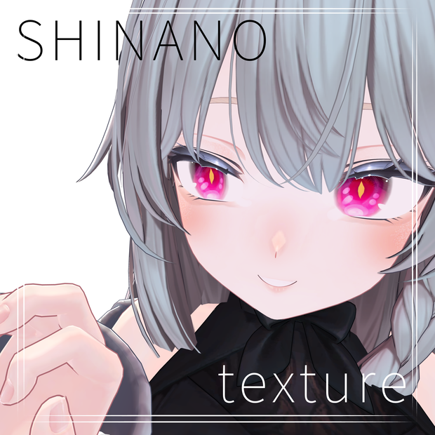 【Shinano／しなの】Orange makeup texture【メイクテクスチャ】