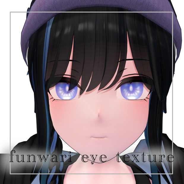 【釉依／Yui】funwari eye texture