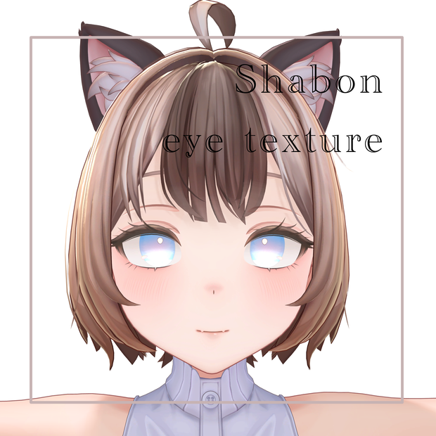 【マドレーヌ／madeleine】shabon eye texture
