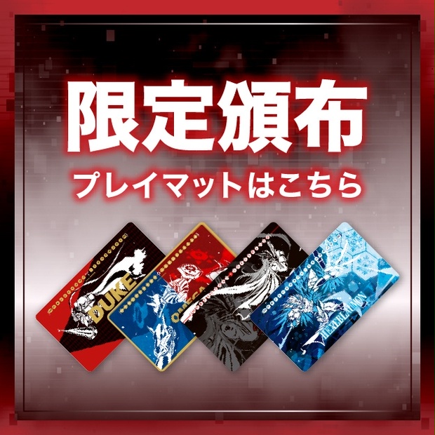 【先攻後攻決めカード】強制先攻オレガサーキ　待人エンドマダデスカ 先攻後攻マーカー - BOOTH