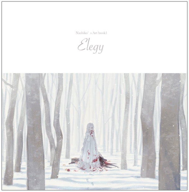イラスト集　Elegy - NGNG - BOOTH