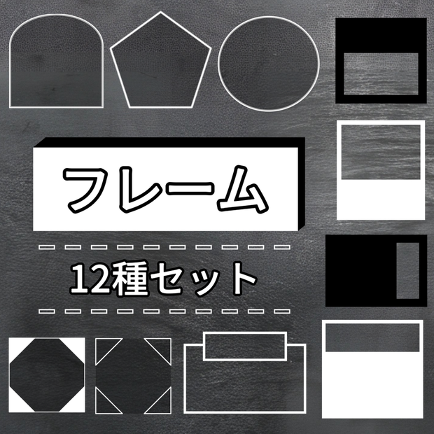おしゃれなフレーム素材【DaVinci Resolve】
