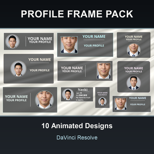 プロフィールフレーム3色セット・全30種【DaVinci Resolve】