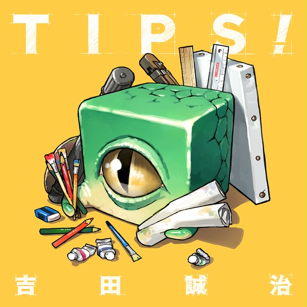 お買物マラソン最大1000円OFFクーポンあり 「TIPS!」 TNK 吉田誠治