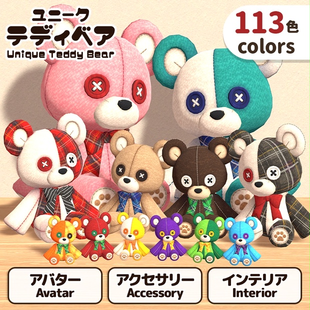 BOOTHサムネイル