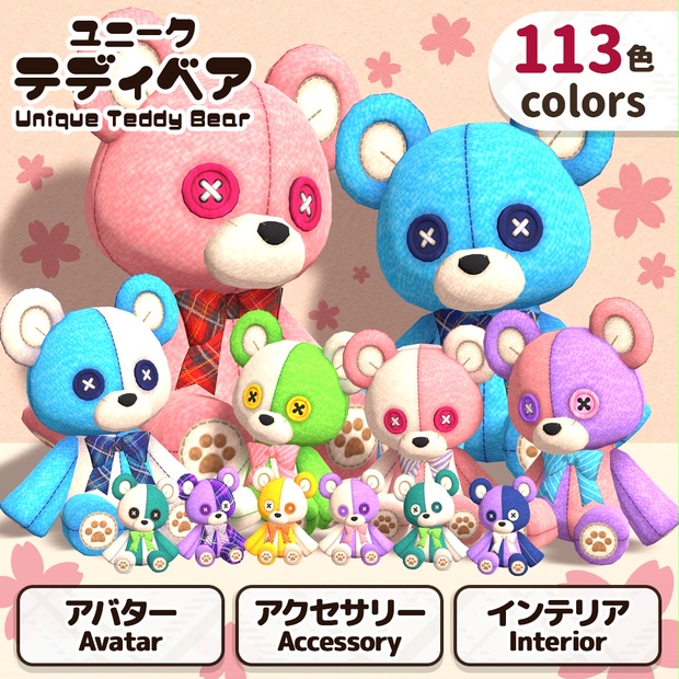 BOOTHサムネイル