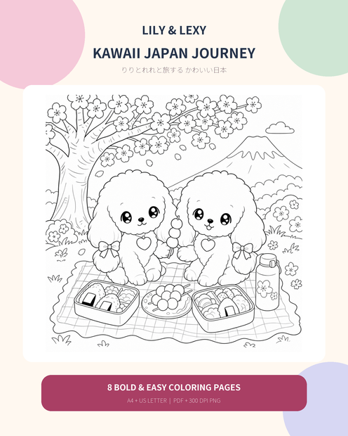 りりとれれの Kawaii Japan Journey｜日本を旅する塗り絵8枚