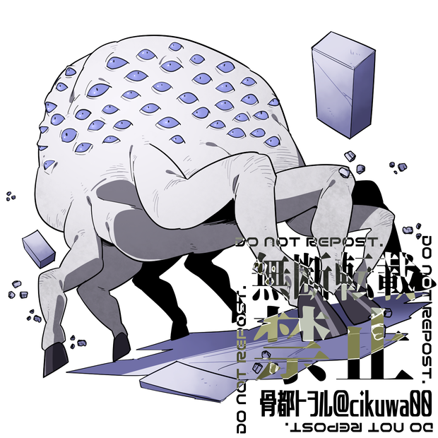 アイホート +雛セット