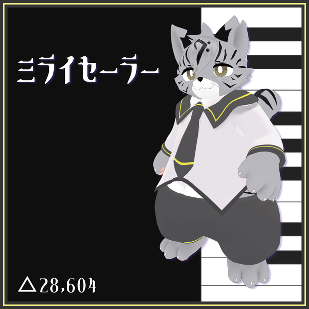 ヘオン専用衣装　ミライセーラー