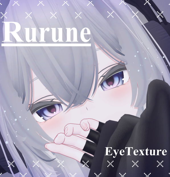 【ルルネ rurune専用】EyeTexture🦈