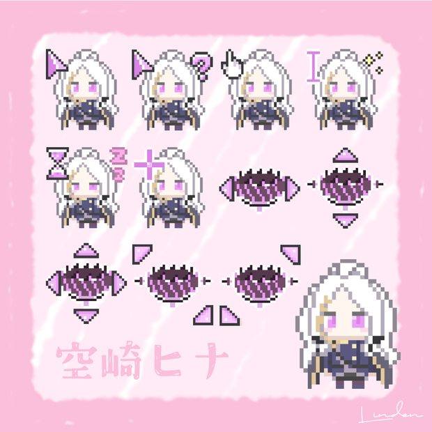 【無料配布】空崎ヒナ マウスカーソル