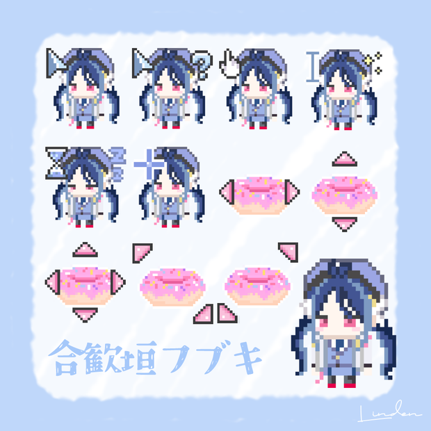 【無料配布】合歓垣フブキ マウスカーソル