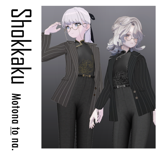 Shokkaku -For Lapwing&Marycia-