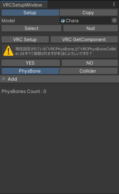 VRCSetupTool