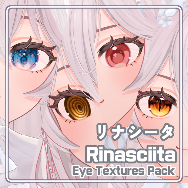 【リナシータ Rinasciita】 Eye Textures Pack