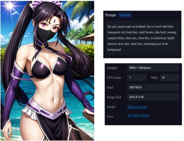Xia Ning Chang - AI LoRA model