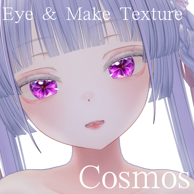 【キルシ・マドレーヌ】Eye & Make Texture：Cosmos