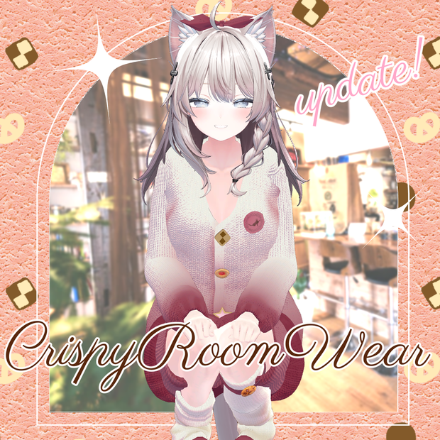 【3/20対応追加！】9アバター対応 CrispyRoomWear クリスピールームウェア
