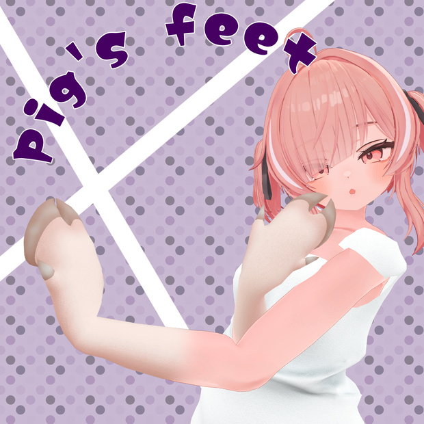 pig's feet 