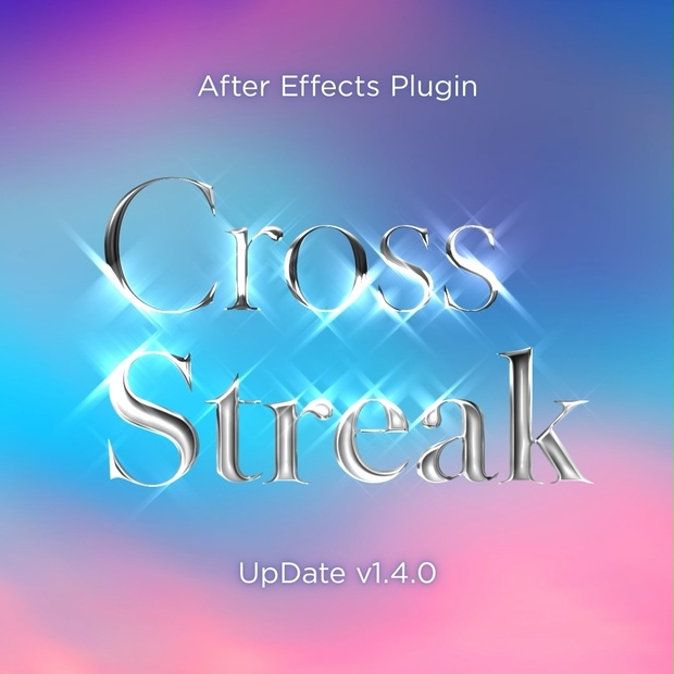 CrossStreak - After Effects Plugin（Mac版）
