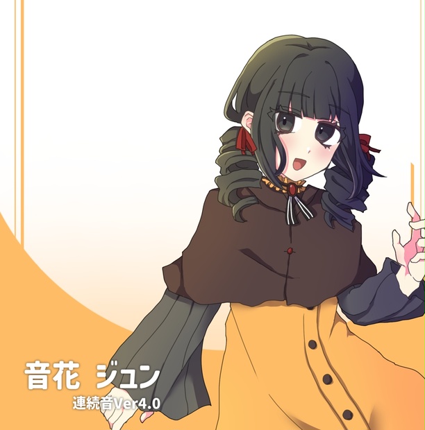音花ジュンver4.00 - 廃墟の階除 - BOOTH