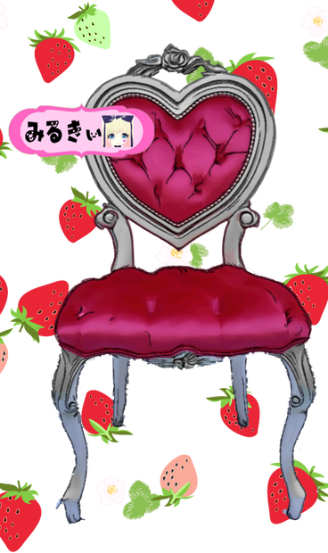 豪華なハートの椅子