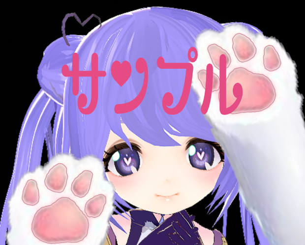 ふんわりネコちゃんの手 Fluffy Kitty Hand png live2D