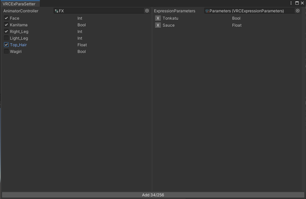 AnimatorからVRCExpressionParametersにパラメーター移す奴
